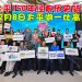 太平150年经典历史骑行 12月8日太平湖一比高低