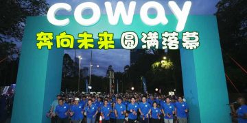 Coway Run 2024《奔向未来》超过1万1000人参与