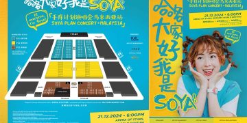 Soya许素瑄晋升歌手推出首张EP 12月21日开唱