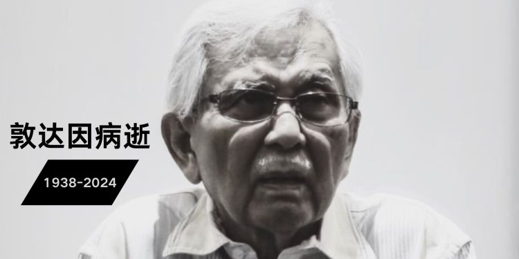 官司缠身的敦达因也走了。。。