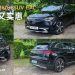 奔驰 EQE 350+ SUV EAL:高性价比的奢华座驾