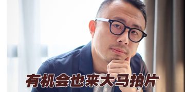 《恶人当道》导演关文轩：写剧本很痛苦  幸运金像级数演员参演