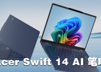 Acer Swift 14 AI 笔电   全天候性能满足移动办公需求