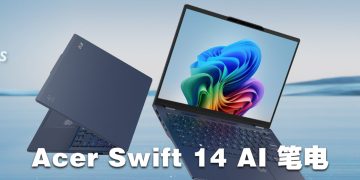 Acer Swift 14 AI 笔电   全天候性能满足移动办公需求