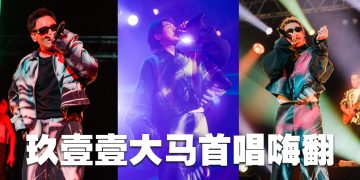 玖壹壹避台风提前抵达叹美食   演唱新歌歌迷喊太惊喜！