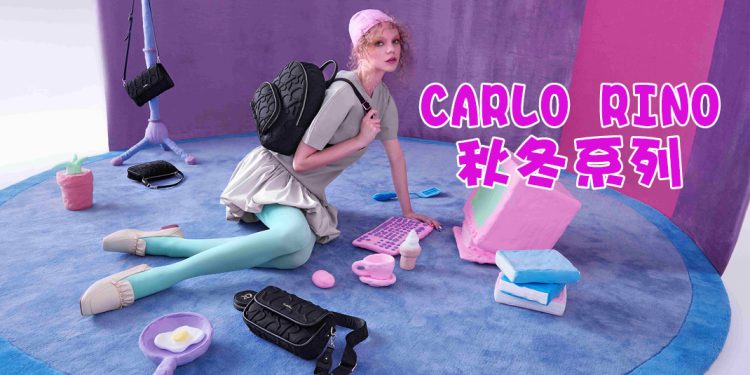 CARLO RINO 秋冬系列   时尚与梦幻的相遇         