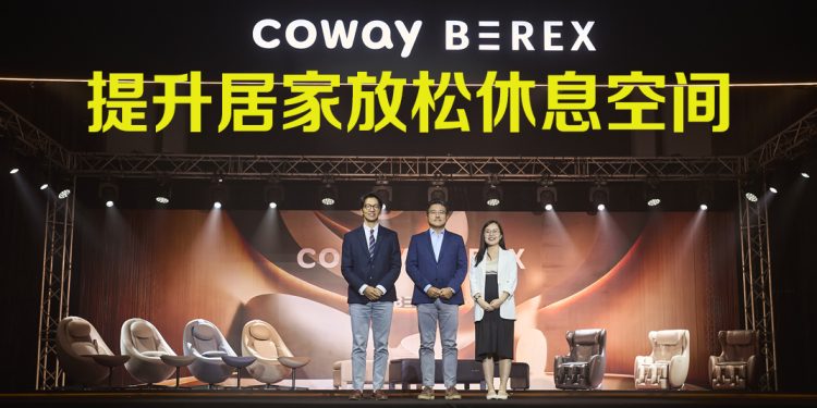Coway BEREX 为您打造歇息日常  每天都能重启美好身心