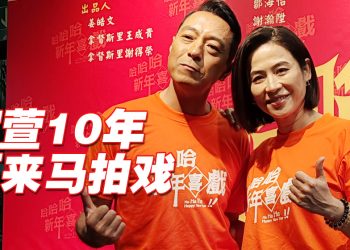 姜皓文出品贺岁片刷人情请视后出演   宣萱笑称到大马负责「吃」