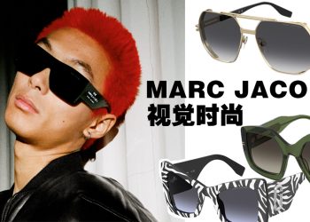 MARC JACOBS 2024 秋冬眼镜显露不羁精神 
