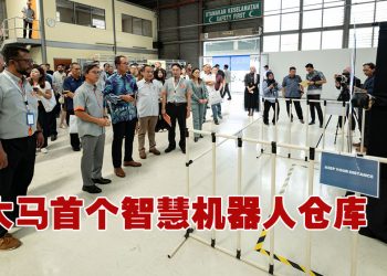 AFM Fulfillment 开创马来西亚首个电子商务智慧机器人仓库