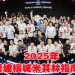 《吉隆坡槟城米其林指南2025》带你探索大马美食