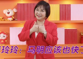 麦玲玲蛇年预测：香港娱圈喜事连连  地下情会浮面成热搜  