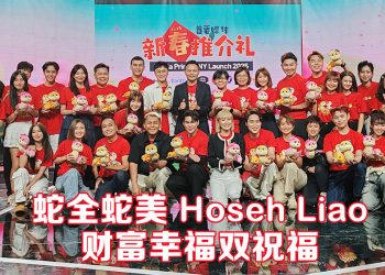 首要媒体新春推介 | 陈慧恬取笑宿将组“吃蛇”  叶俊岑回归舞蹈表现打脸制作组