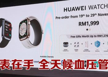 华为 WATCH D2 腕上动态血压监测   随时为您的健康把关