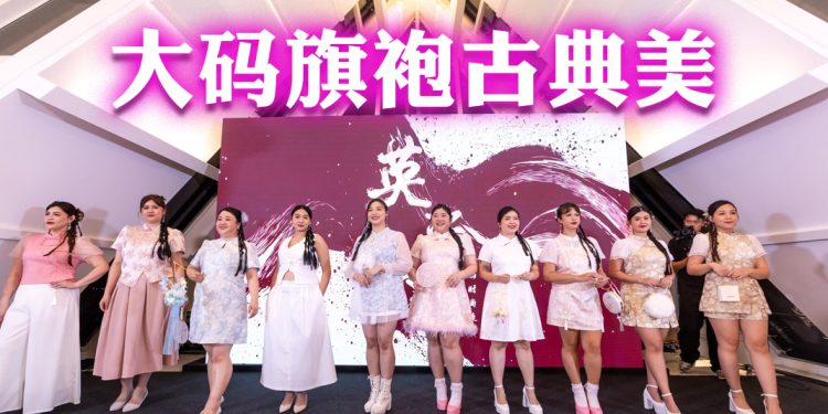 TWO L 旗袍展现丰腴女性绝代风华