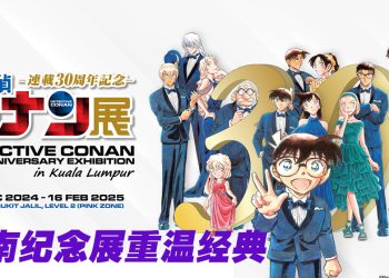 见证《名侦探柯南》三十年辉煌的奇妙旅程