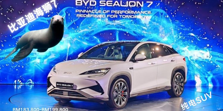 比亚迪大马旗舰纯电SUV海狮来了