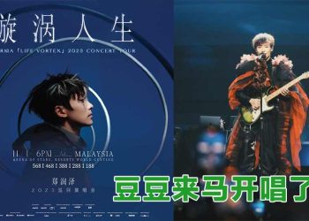 中国新生代音乐才子郑润泽 明年1月首次来马开唱