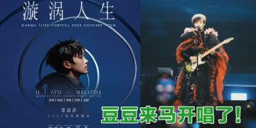 中国新生代音乐才子郑润泽 明年1月首次来马开唱