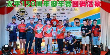 太平150周年脚车赛 1700骑手踩遍雨城