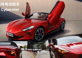 名爵发布纯电动跑车MG Cyberster及其他车型
