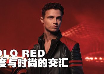 赛车手LANDO NORRIS 任新 POLO RED 活动代言人