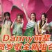 许佳麟曝写贺岁歌遇瓶颈  张静汶认跳舞「肢障」