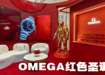 欧米茄红彤彤圣诞展馆   让大家体验节日的魔力