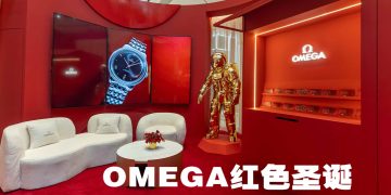 欧米茄红彤彤圣诞展馆   让大家体验节日的魔力