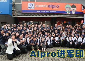 大专药剂进军印尼  提升可信赖医疗保健服务