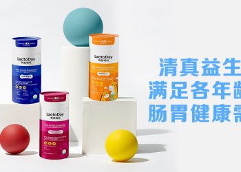 韩国首款清真高端益生菌 LactoDay 登陆大马
