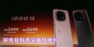 iQOO 13 极致性能怪兽  打破智能手机性能边界