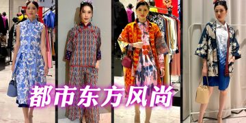 Collabstore 春季序曲时装秀