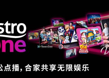 Astro One 灵活娱乐配套  满足家庭成员不同兴趣