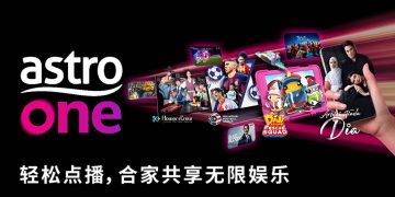 Astro One 灵活娱乐配套  满足家庭成员不同兴趣