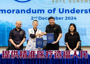 大专集团与AGTC Genomics携手  推动药物基因组学与营养基因组学的普及与平价化