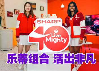 大马Sharp庆40周年 官宣乐蒂组合为“活出非凡”代言人