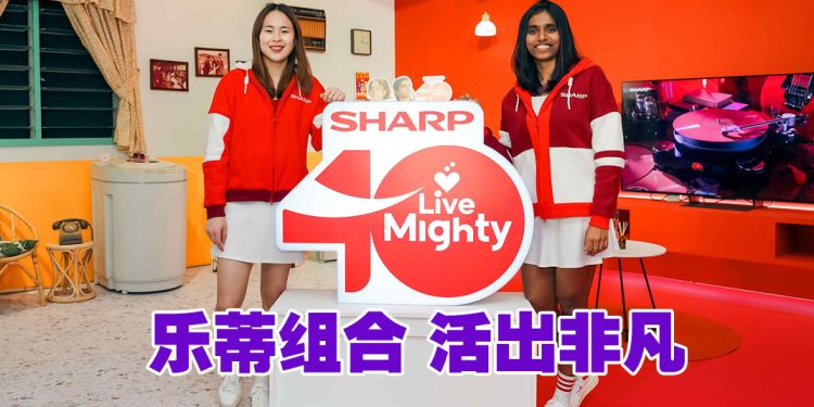 大马Sharp庆40周年 官宣乐蒂组合为“活出非凡”代言人