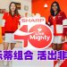 大马Sharp庆40周年 官宣乐蒂组合为“活出非凡”代言人