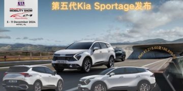 第五代Kia Sportage正式开卖