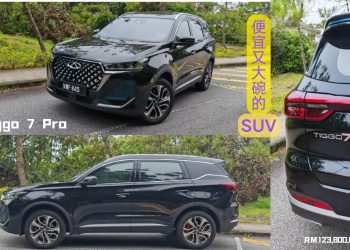 奇瑞Tigo 7 Pro：物超所值的C级别SUV