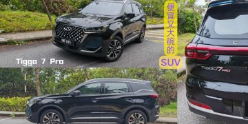 奇瑞Tigo 7 Pro：物超所值的C级别SUV