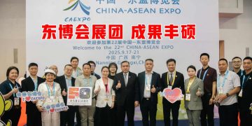 走进东盟（马来西亚）专题展区 东博会展团成果丰硕