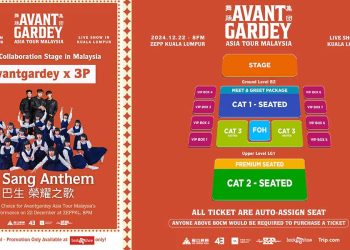 Avantgardey 12月22日与3P破天荒首次现场同台演出