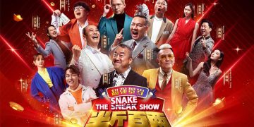 半斤百两 下月18日与你斗智斗勇