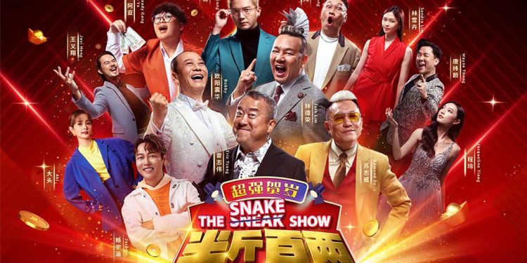 半斤百两 下月18日与你斗智斗勇