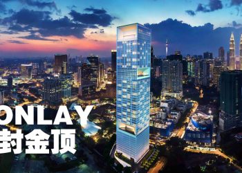 高端服务式公寓CONLAY喜封金顶  2025年第一季度即将竣工