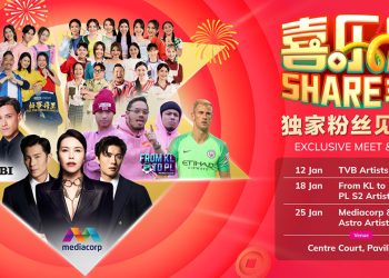 Astro《喜乐乐SHARE丰年》TVB和新传媒艺人来马见粉丝