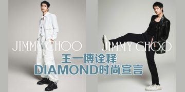 王一博黑白演绎JIMMY CHOO 2025春季 DIAMOND 无限休闲鞋