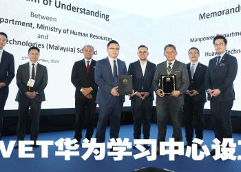 人力资源部与华为善用尖端科技推动 TVET 教育发展